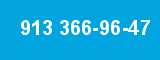 913 366-96-47 913 366-96-47